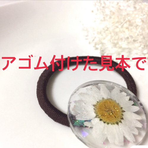 再販【幸せを運ぶ】四葉のクローバーとミモザのレジンヘアゴム