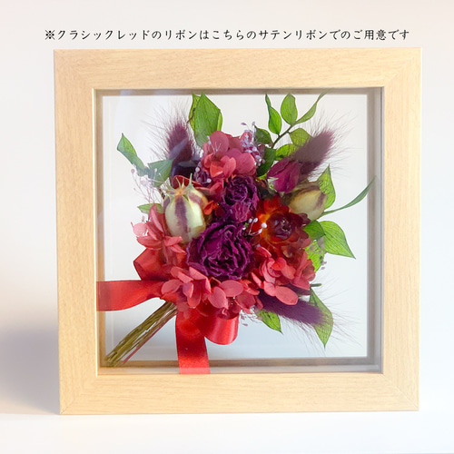 お花と珈琲の贈り物］選べるガラスフレーム(ブーケ)＋メッセージ