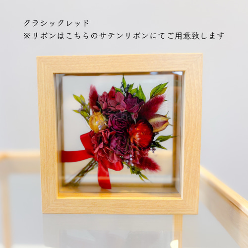 ガラスフレームアレンジ]ブーケタイプA/プリザーブド×ドライフラワー