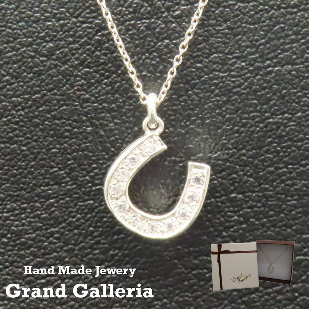 ホースシューネックレス シルバー925 【刻印無料】 ホースシュー 馬蹄 馬蹄型 蹄鉄 ネックレス ペンダント シルバー