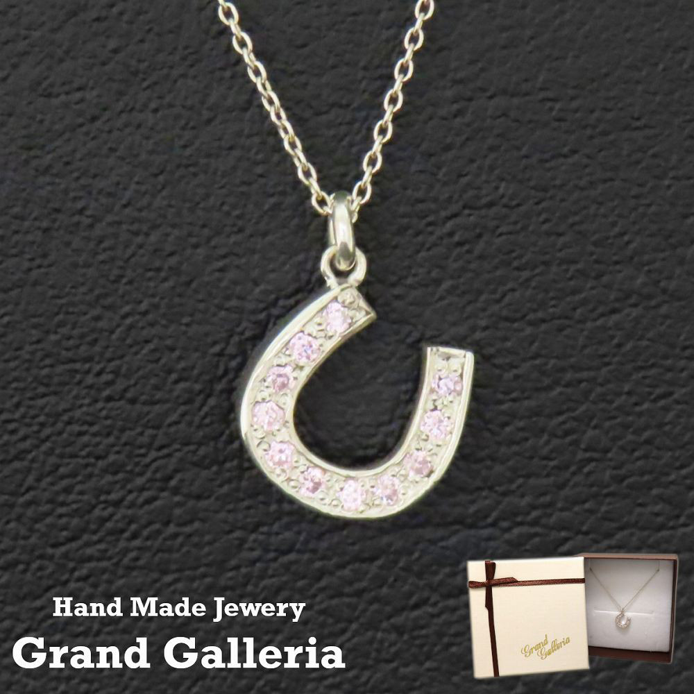 ホースシューネックレス シルバー925 ピンク 【刻印無料】 ホースシュー 馬蹄 馬蹄型 蹄鉄 ネックレス ペンダント