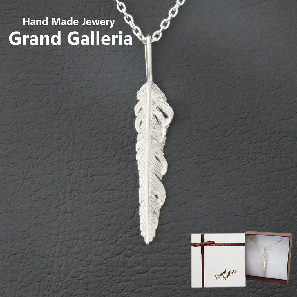 風切羽フェザーネックレス シルバー925【刻印無料】 風切羽 フェザー 羽 羽根 ネックレス ペンダント メンズ