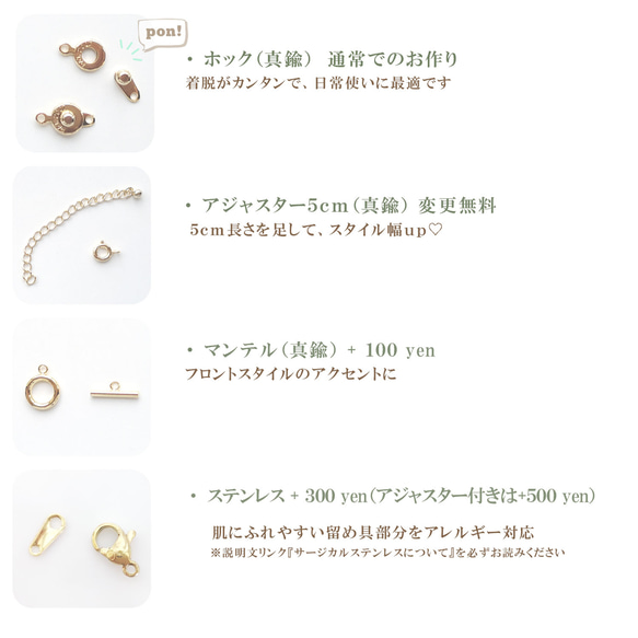 white * gold 白い花のビーズネックレス　ビーズアクセサリー　フラワー　淡色　透明感　クリア 6枚目の画像