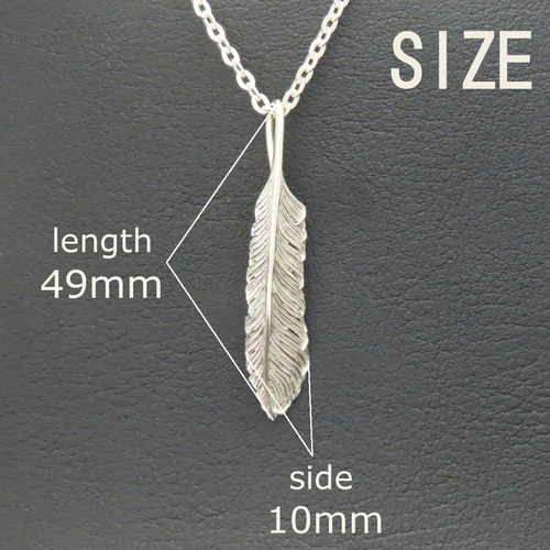フェザーネックレス シルバー925 【刻印無料】 フェザー 羽 羽根