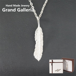 フェザーネックレス シルバー925 【刻印無料】 フェザー 羽 羽根