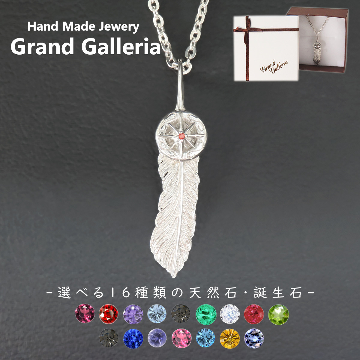 太陽神フェザーネックレス シルバー925 【刻印無料】 太陽 サン フェザー 羽 羽根 ネックレス ペンダント シルバー