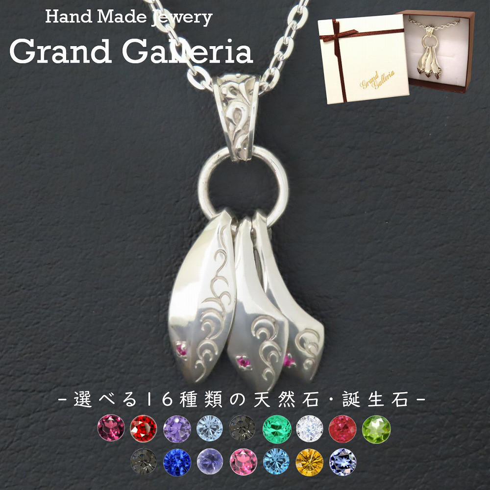 リーフ唐草ネックレス シルバー925 【刻印無料】 リーフ 葉 唐草 唐草模様 アラベスク ネックレス ペンダント