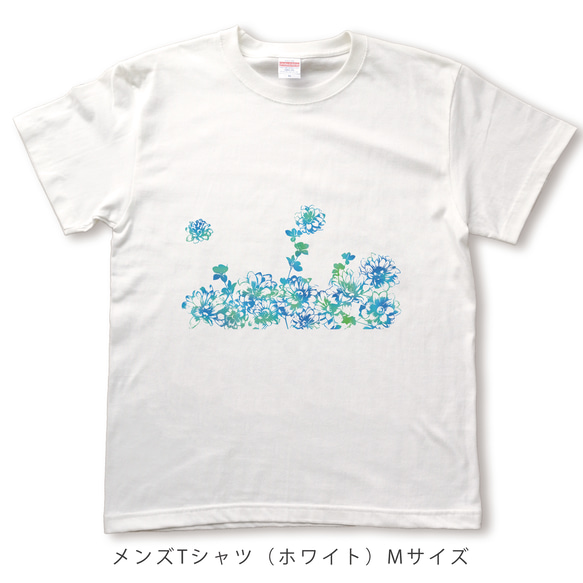 鮮やかグラデーションの花畑のTシャツ 2枚目の画像