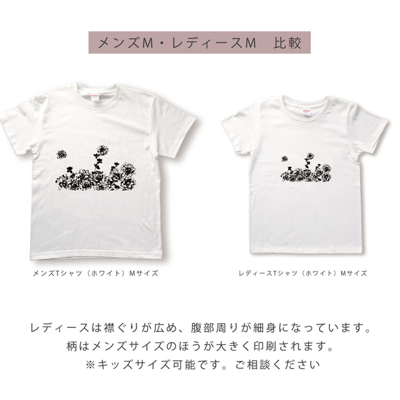 鮮やかグラデーションの花畑のTシャツ 4枚目の画像