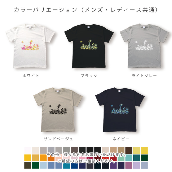 鮮やかグラデーションの花畑のTシャツ 6枚目の画像