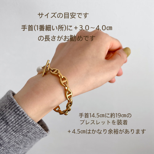 №90 淡水パール チェーンブレスレット サージカルステンレス316◎K18GP №90 淡水パール チェーンブレスレット サージカルステンレス316