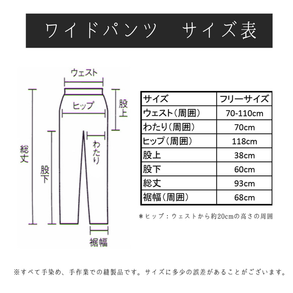 條紋紗布闊腿褲/米棕/三河棉 第6張的照片