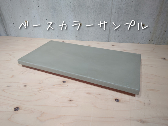 70cm角｜ボックステーブル｜ソファテーブル｜薄塗りモルタル｜センター