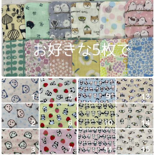 オーダーページ ハンカチ 289 ミシンにゃんこ柄 1/15 うちのこメイト