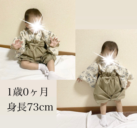 【3ヶ月〜5歳頃まで長い期間使える⭐︎】1番可愛いふわふわシルエットのベビー袴　北欧柄×グレー袴 10枚目の画像