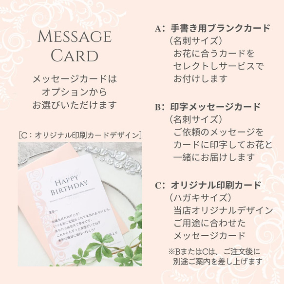 選べるメッセージ｜ペールトーンの可憐なフラワーボックス｜誕生日・母の日・送別の花等　pre.037 13枚目の画像