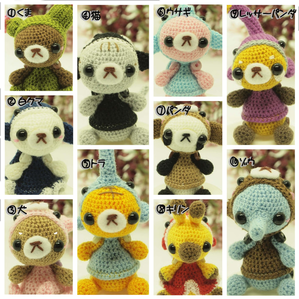 【訂做】鯨魚Kigurumi坐Amigurumi吊飾【內19種動物】 第7張的照片