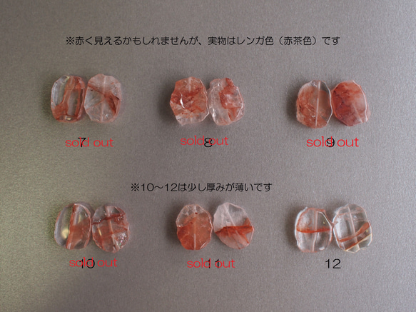 ☆数量限定販売☆超希少石 ヒマラヤ山脈 マニカラン水晶 ラフスライスピアス（イヤリング変更可） 5枚目の画像