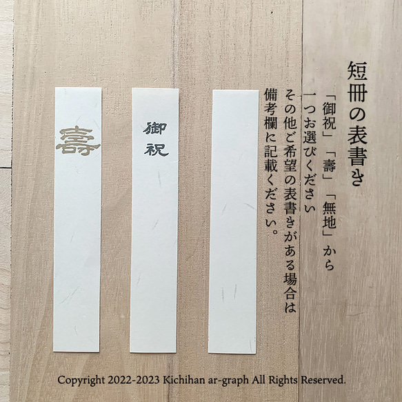 モダン ご祝儀袋／ 紫陽花（アジサイ） 文様 【100×188mm】 8枚目の画像
