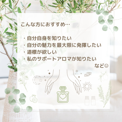 初版　アロマティック・アストロロジー　占星術チャートを使ったアロマテラピーの実践 初版 アロマティック・アストロロジー 占星術チャートを使った