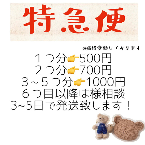 どんぐり帽子 つば付き コットン100% オーダー受付中 帽子(ベビー 