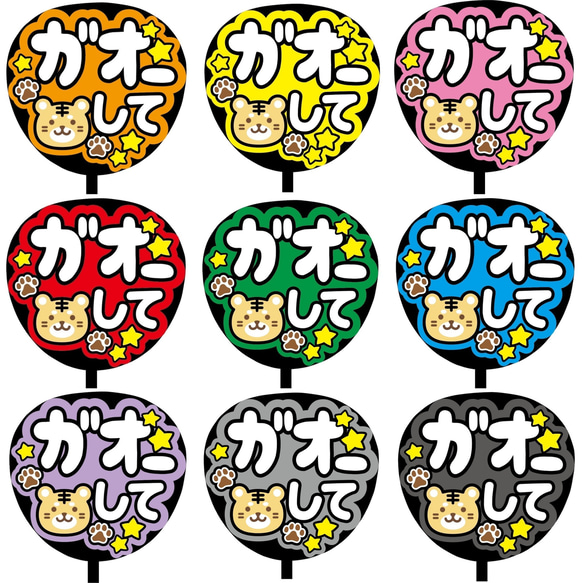 うちわ文字用 規定外 対応サイズ 蛍光 カッティングシート 黄色