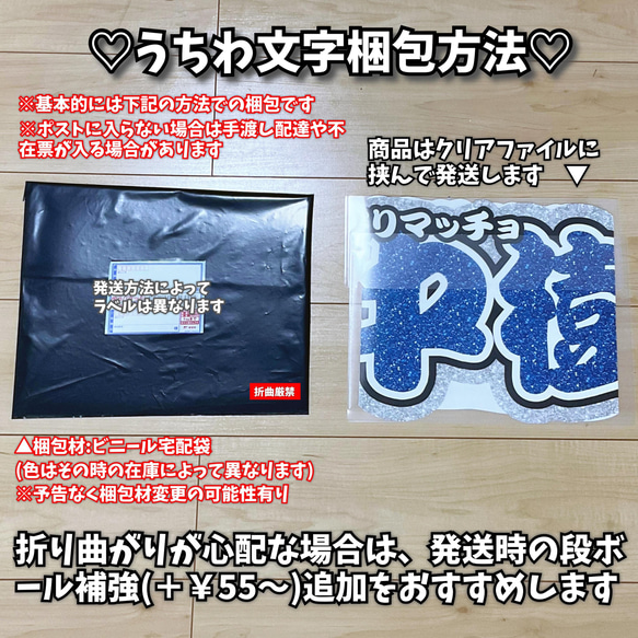 【即購入可】ファンサうちわ文字　カンペうちわ　規定内サイズ　指ハートして　推し色　メンカラ 6枚目の画像