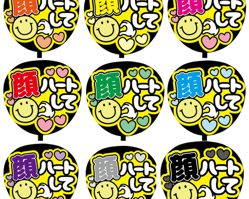 ♡手書き柄文字 カンペうちわ 2枚セット♡ ♡手書き柄文字 カンペうちわ 2枚セット♡ 2枚セット♡ ♡手書き柄文字