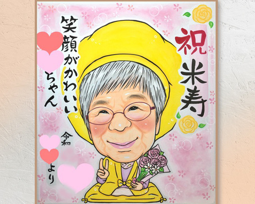 4f7e1cee01d0b98975563daf94c944