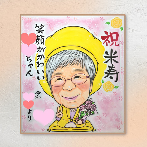 送料185円！☆似顔絵【1名様】☆にがお笑☆サンクス色紙☆還暦・古稀