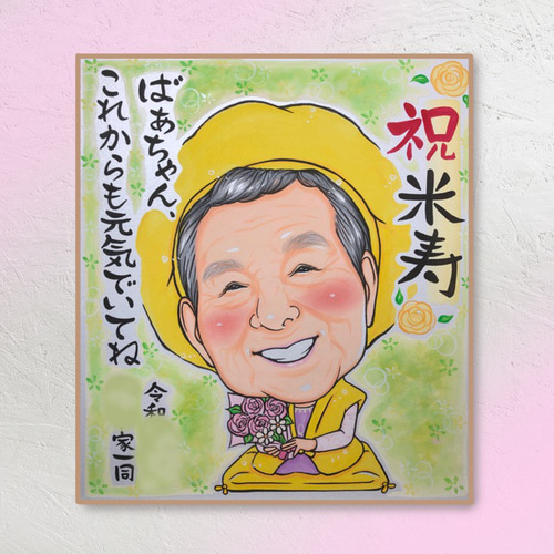 送料185円！☆似顔絵【1名様】☆にがお笑☆サンクス色紙☆還暦・古稀