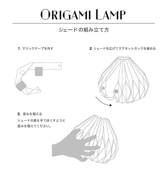 Origami table lamp Onion レインボウ 10枚目の画像