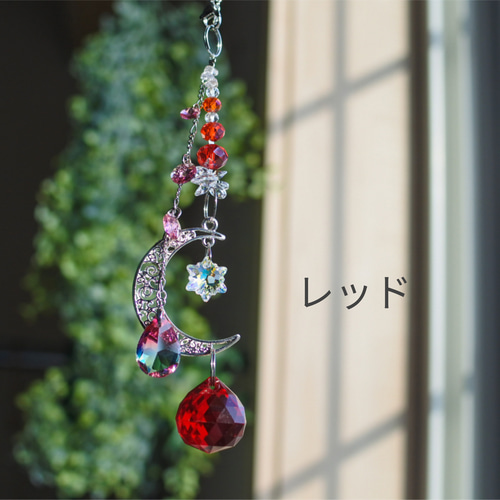 8色☽・:* お月様パーツの2連サンキャッチャー ～お家の小窓やお車にも