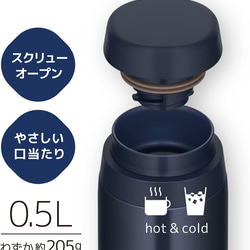 サーモス 焚火 彫刻 キャンプ 記念品 焚火 チーム　水筒 500ml ダークネイビー ローズレッド　税込 送料無料 3枚目の画像