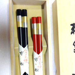 伝統工芸・輪島塗　　本漆塗り「夫婦箸」　市松模様・市松柄仕上げ 2枚目の画像