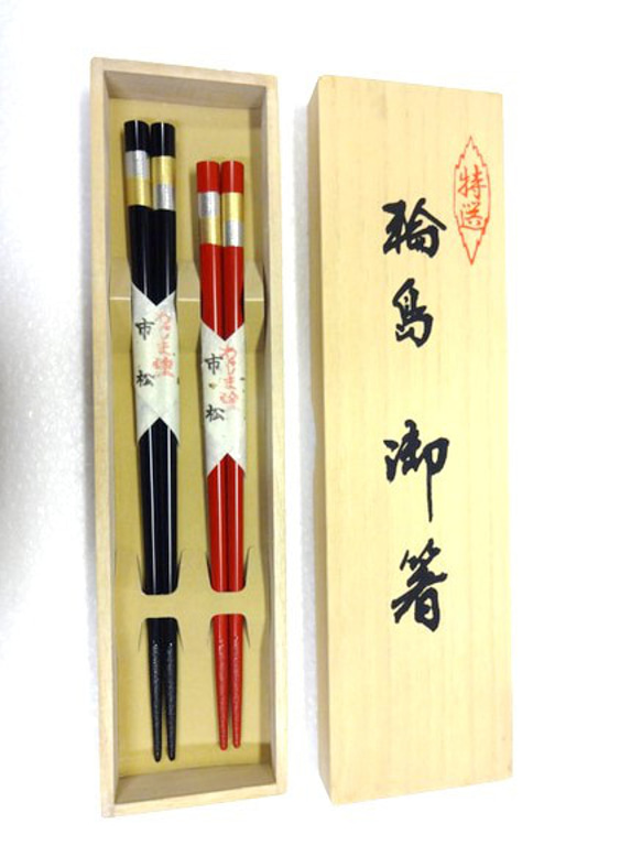 伝統工芸・輪島塗 本漆塗り「夫婦箸」 市松模様・市松柄仕上げ