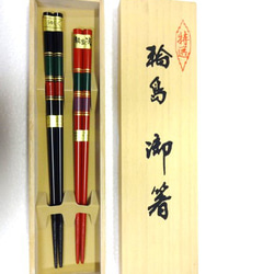 伝統工芸・輪島塗 本漆塗り「夫婦箸」 柄模様仕上げ 箸・箸置き