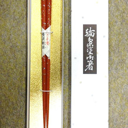 伝統工芸・輪島塗　お箸「赤」 1枚目の画像