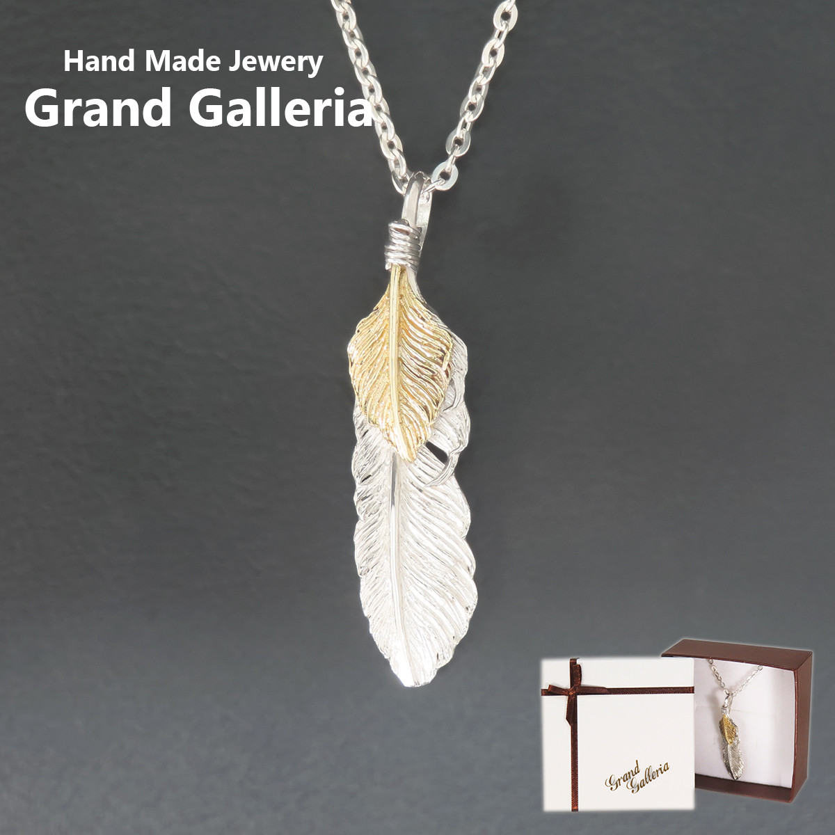 フェザーハートネックレス シルバー925 真鍮 【刻印無料】 フェザー 羽 羽根 ネックレス ペンダント