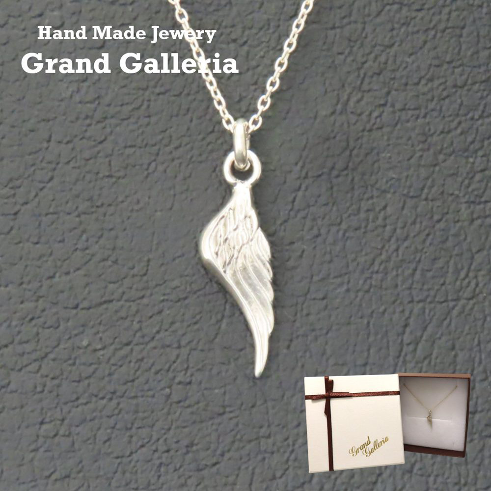 ウィングネックレス シルバー925 【刻印無料】 ウィング 翼 つばさ 羽 羽根 ネックレス ペンダント