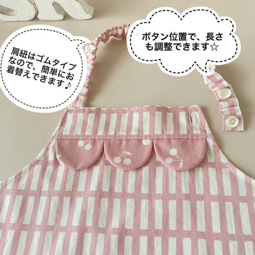 ☆～北欧風ウェーブストライプ～ こども用フリルエプロン&三角巾