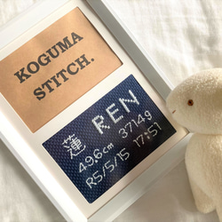 赤ちゃん誕生の記念に☆刺繍命名書☆刺繍フォトフレーム☆写真立て☆出産祝い☆ラッピング無料☆ 9枚目の画像