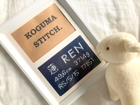 赤ちゃん誕生の記念に☆刺繍命名書☆刺繍フォトフレーム☆写真立て☆出産祝い☆ラッピング無料☆ 9枚目の画像