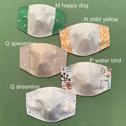 【新柄追加】20種 不織布マスクカバー 抗ウイルス 涼感 シルクプロテイン 3D立体 普通 小さめ 動物 草 木 花 5枚目の画像