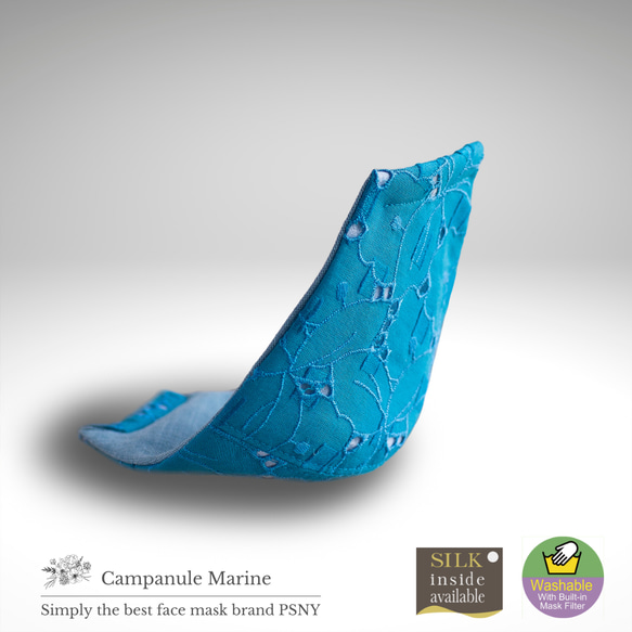 PSNY Campanule Race ★ 海洋藍過濾口罩 CP03 第5張的照片