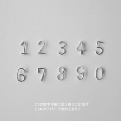 小さな数字 (ナンバー) 2ケタ スタッドピアス (片耳)[シルバー925] 4枚目の画像