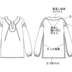 型紙　小花プリントブラウス　A017-P　レディース 9枚目の画像