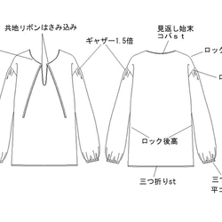 型紙　小花プリントブラウス　A017-P　レディース 8枚目の画像