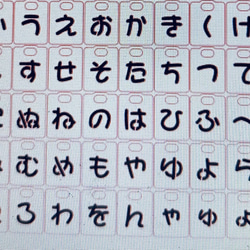 ひらがな（大) ステンシルシートカード(リング付) 型紙 pasolabo 通販