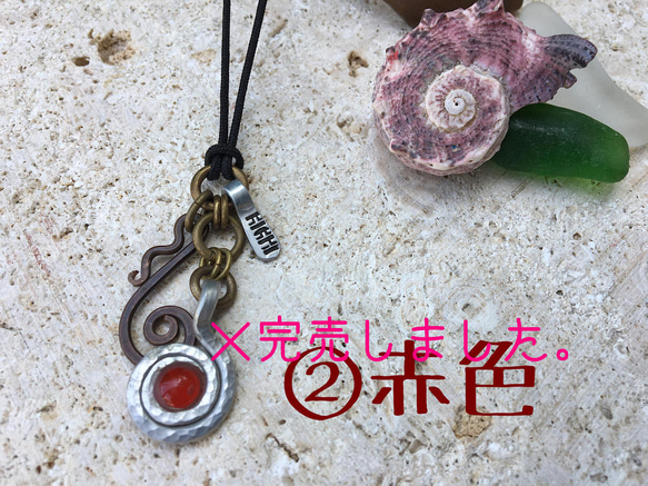 沖縄の伝統素材の琉球硝子と、彫金手法で作ったチャームを合わせたネックレス！【送料無料】※フリーサイズ※名入れ無料 4枚目の画像